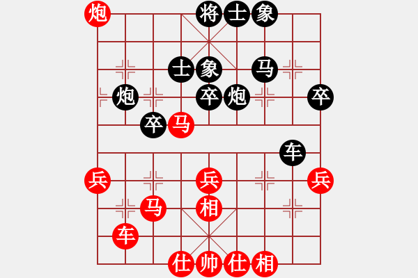 象棋棋譜圖片：山東佳和水(4r)-勝-內(nèi)蒙蒙牛(57炮進(jìn)3兵 - 步數(shù)：40 