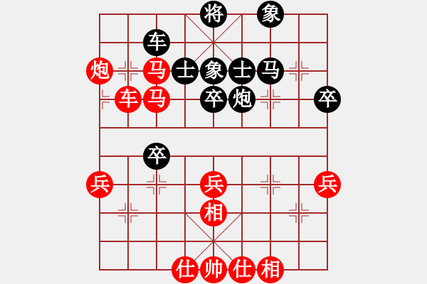 象棋棋譜圖片：山東佳和水(4r)-勝-內(nèi)蒙蒙牛(57炮進(jìn)3兵 - 步數(shù)：50 