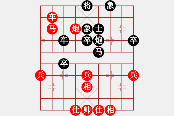 象棋棋譜圖片：山東佳和水(4r)-勝-內(nèi)蒙蒙牛(57炮進(jìn)3兵 - 步數(shù)：60 