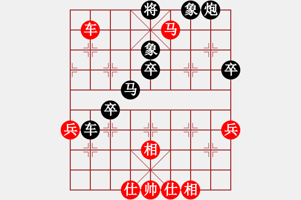 象棋棋譜圖片：山東佳和水(4r)-勝-內(nèi)蒙蒙牛(57炮進(jìn)3兵 - 步數(shù)：80 