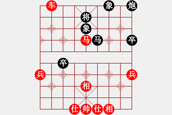 象棋棋譜圖片：山東佳和水(4r)-勝-內(nèi)蒙蒙牛(57炮進(jìn)3兵 - 步數(shù)：90 