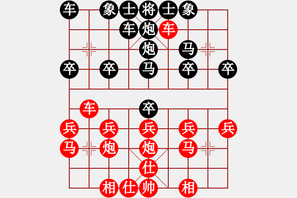 象棋棋譜圖片：中國(guó)棋院幸福時(shí)光業(yè)7-2先負(fù)太守棋狂2019·3·6 - 步數(shù)：20 