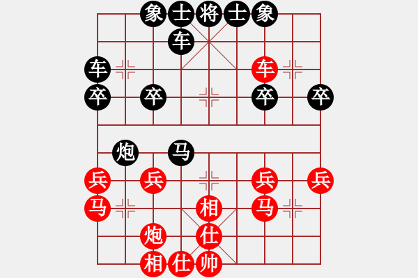 象棋棋譜圖片：中國(guó)棋院幸福時(shí)光業(yè)7-2先負(fù)太守棋狂2019·3·6 - 步數(shù)：30 