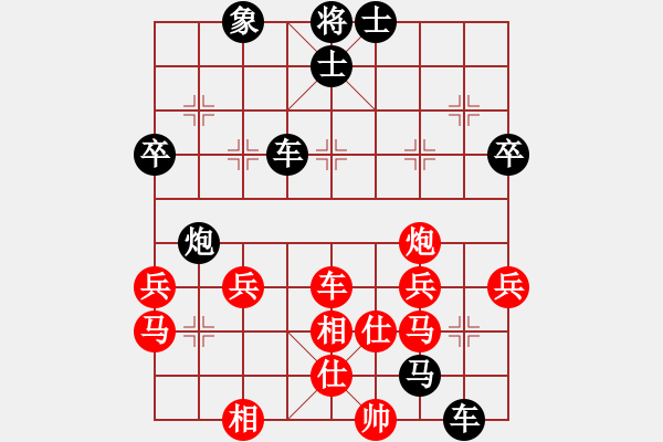 象棋棋譜圖片：中國(guó)棋院幸福時(shí)光業(yè)7-2先負(fù)太守棋狂2019·3·6 - 步數(shù)：50 