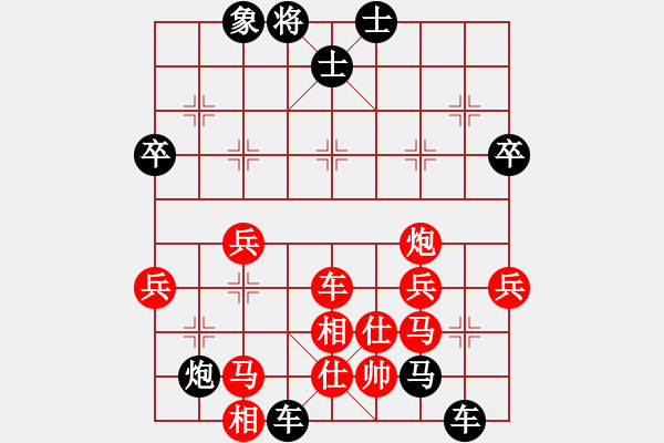 象棋棋譜圖片：中國(guó)棋院幸福時(shí)光業(yè)7-2先負(fù)太守棋狂2019·3·6 - 步數(shù)：56 