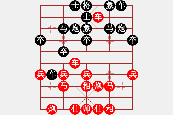 象棋棋譜圖片：海上天(9段)-和-初學(xué)者之一(8段) - 步數(shù)：30 