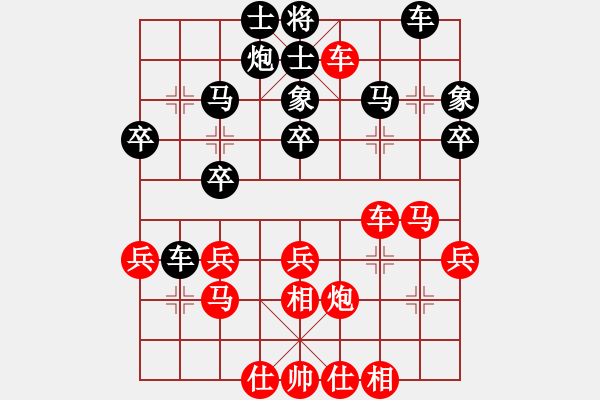 象棋棋譜圖片：海上天(9段)-和-初學(xué)者之一(8段) - 步數(shù)：40 