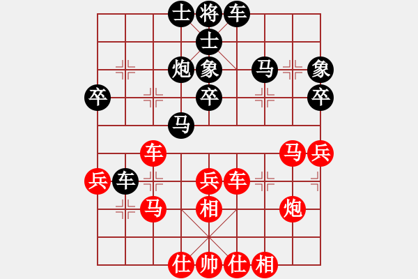 象棋棋譜圖片：海上天(9段)-和-初學(xué)者之一(8段) - 步數(shù)：50 