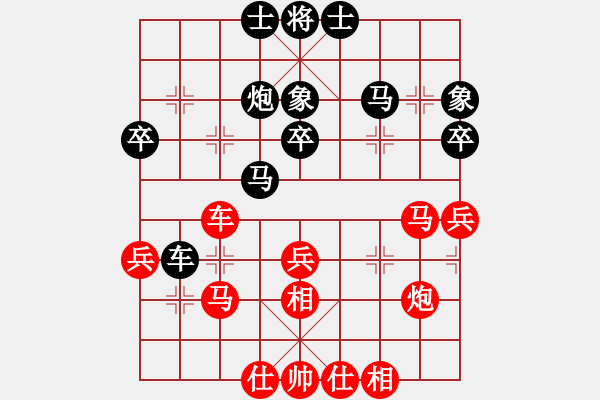 象棋棋譜圖片：海上天(9段)-和-初學(xué)者之一(8段) - 步數(shù)：60 