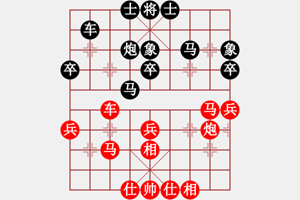 象棋棋譜圖片：海上天(9段)-和-初學(xué)者之一(8段) - 步數(shù)：70 