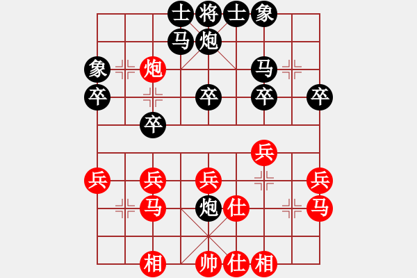象棋棋谱图片：第04局-杨官麟(红先负)胡荣华 - 步数：30 