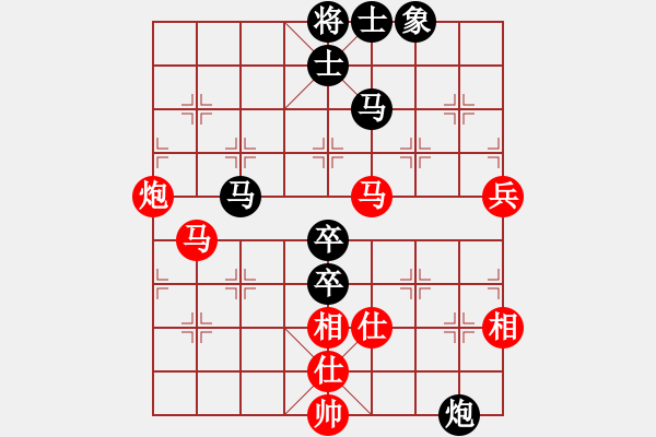 象棋棋谱图片：第04局-杨官麟(红先负)胡荣华 - 步数：70 