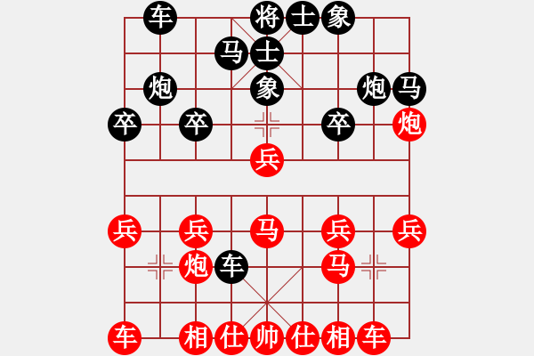 象棋棋譜圖片：bbboy002(1舵)-勝-青盛(1舵) - 步數(shù)：20 