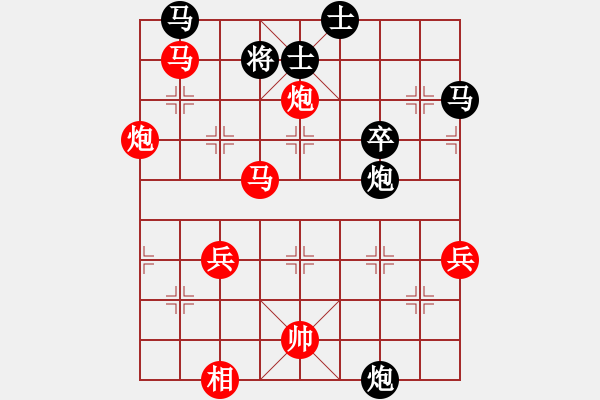 象棋棋譜圖片：bbboy002(1舵)-勝-青盛(1舵) - 步數(shù)：59 