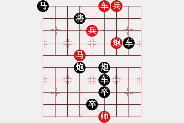 象棋棋谱图片：M. 国术馆长－难度高：第025局 - 步数：10 