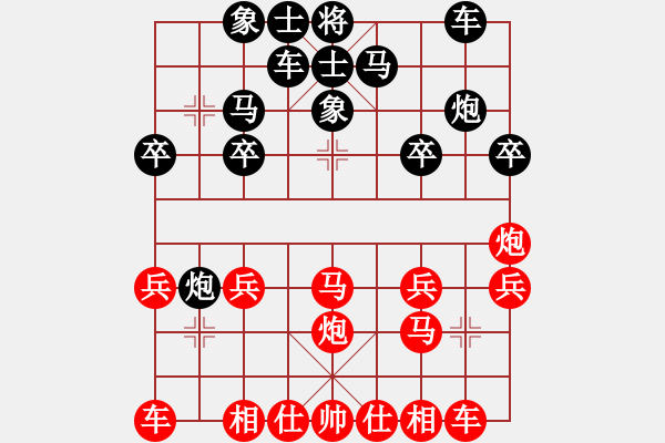 象棋棋譜圖片：無情劍客[紅] -VS- 茶緣棋緣[黑] - 步數(shù)：20 