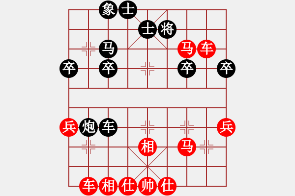 象棋棋譜圖片：無情劍客[紅] -VS- 茶緣棋緣[黑] - 步數(shù)：40 