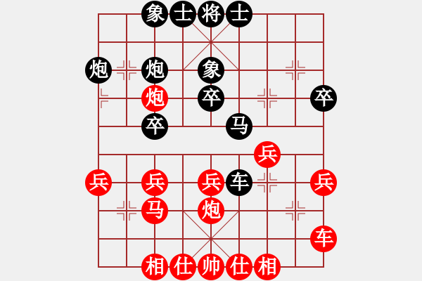 象棋棋譜圖片：祁勇 勝 象棋小巫師(手機(jī)版) - 步數(shù)：30 