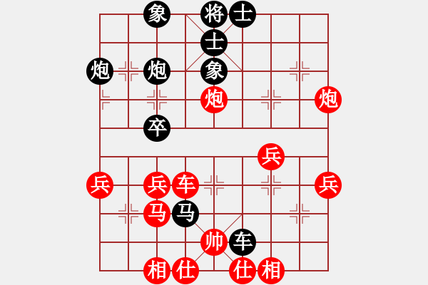 象棋棋譜圖片：祁勇 勝 象棋小巫師(手機(jī)版) - 步數(shù)：40 