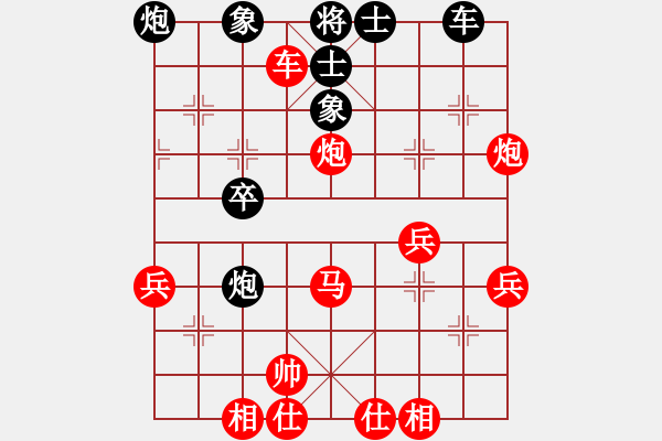 象棋棋譜圖片：祁勇 勝 象棋小巫師(手機(jī)版) - 步數(shù)：50 