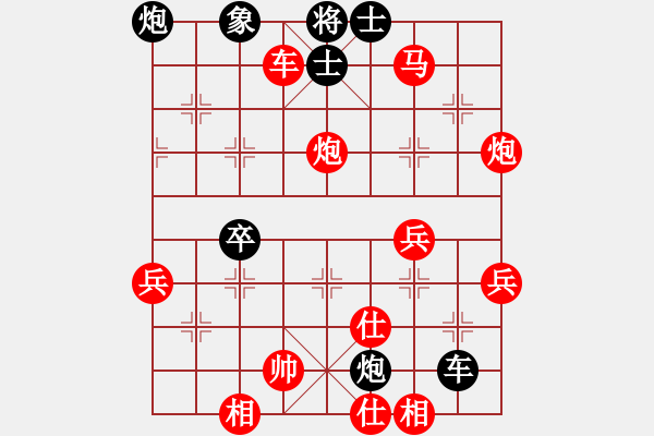 象棋棋譜圖片：祁勇 勝 象棋小巫師(手機(jī)版) - 步數(shù)：59 