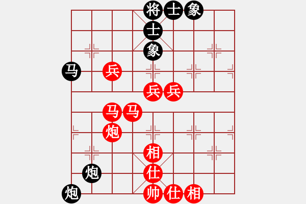 象棋棋譜圖片：2009“惠州華軒杯”全國(guó)象甲聯(lián)賽第22輪：黑龍江趙國(guó)榮先勝浙江程吉俊 - 步數(shù)：130 