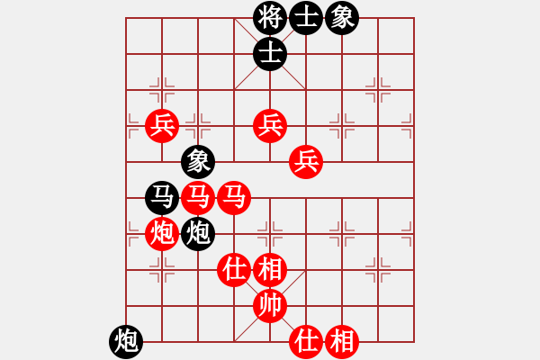 象棋棋譜圖片：2009“惠州華軒杯”全國(guó)象甲聯(lián)賽第22輪：黑龍江趙國(guó)榮先勝浙江程吉俊 - 步數(shù)：140 