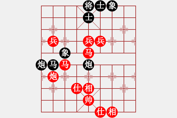 象棋棋譜圖片：2009“惠州華軒杯”全國(guó)象甲聯(lián)賽第22輪：黑龍江趙國(guó)榮先勝浙江程吉俊 - 步數(shù)：150 