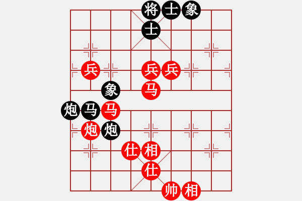 象棋棋譜圖片：2009“惠州華軒杯”全國(guó)象甲聯(lián)賽第22輪：黑龍江趙國(guó)榮先勝浙江程吉俊 - 步數(shù)：160 