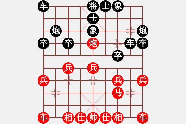 象棋棋譜圖片：一切皆有可能 和 qinyiqiang - 步數(shù)：20 