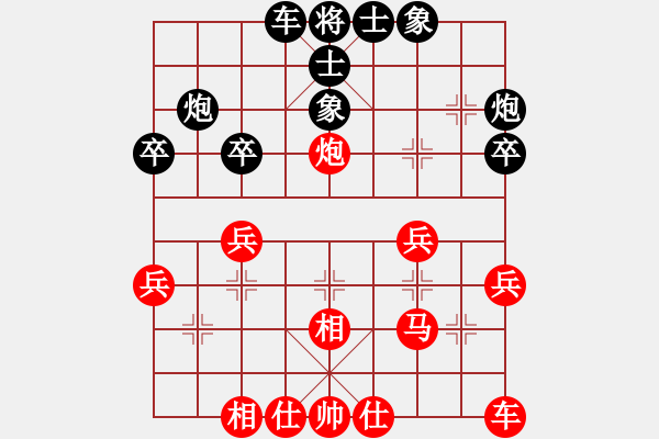 象棋棋譜圖片：一切皆有可能 和 qinyiqiang - 步數(shù)：30 