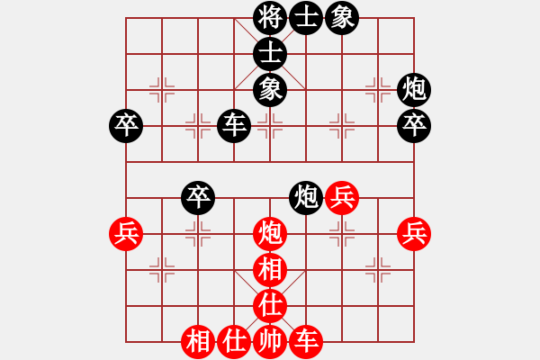 象棋棋譜圖片：一切皆有可能 和 qinyiqiang - 步數(shù)：40 