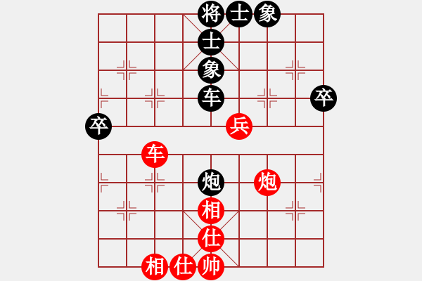 象棋棋譜圖片：一切皆有可能 和 qinyiqiang - 步數(shù)：50 