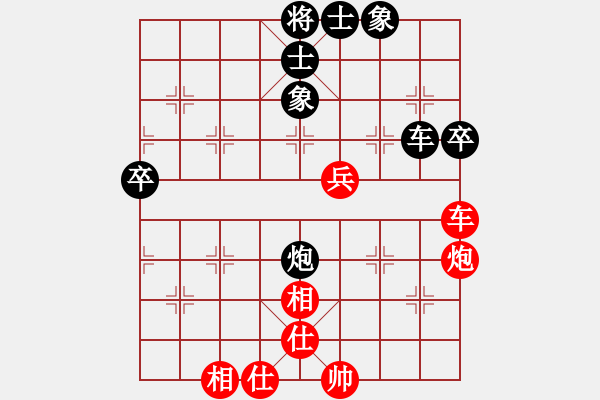 象棋棋譜圖片：一切皆有可能 和 qinyiqiang - 步數(shù)：57 