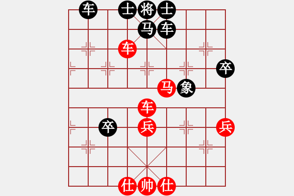 象棋棋譜圖片：何正偉 先勝 葛紅儒 - 步數(shù)：60 