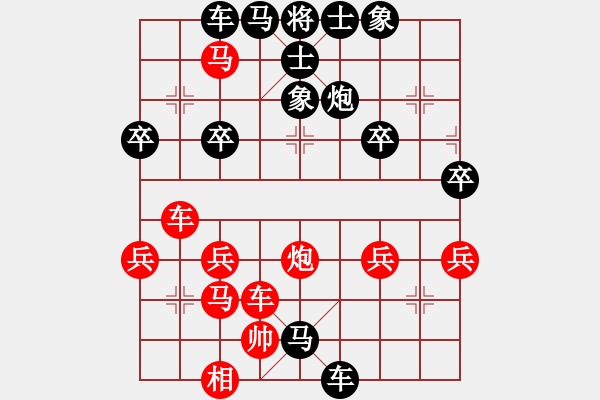 象棋棋譜圖片：橫才俊儒[292832991] -VS- 大風歌[283181647] - 步數：45 