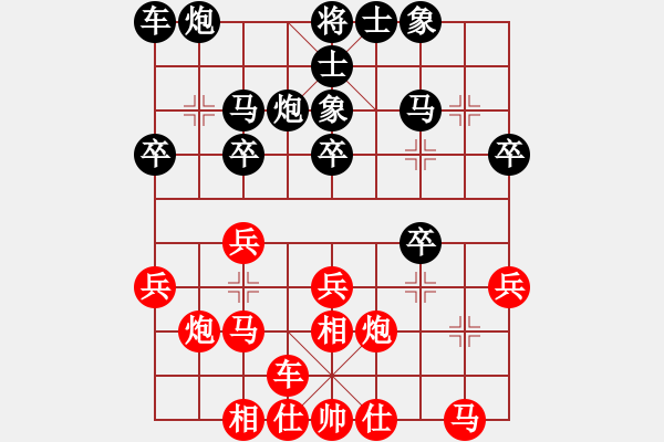 象棋棋譜圖片：桂意 先勝 劉啟賢 - 步數(shù)：20 