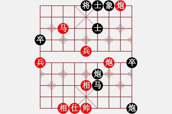 象棋棋譜圖片：桂意 先勝 劉啟賢 - 步數(shù)：70 