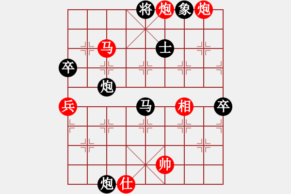 象棋棋譜圖片：桂意 先勝 劉啟賢 - 步數(shù)：80 