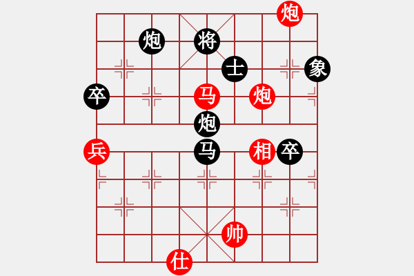 象棋棋譜圖片：桂意 先勝 劉啟賢 - 步數(shù)：90 