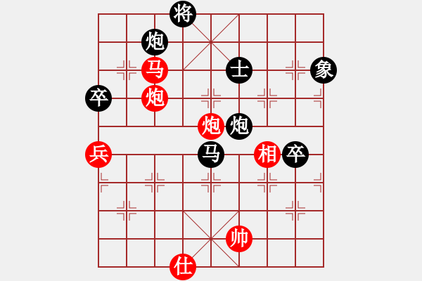 象棋棋譜圖片：桂意 先勝 劉啟賢 - 步數(shù)：97 