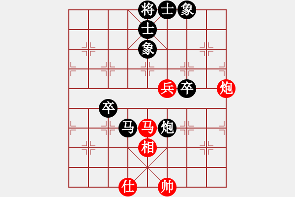 象棋棋譜圖片：張福生 先負(fù) 鄭惟桐 - 步數(shù)：70 