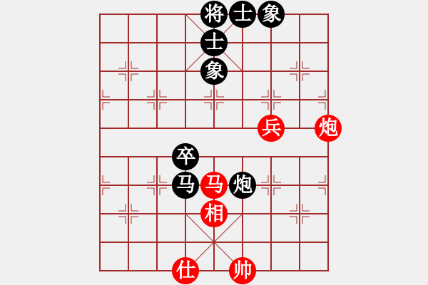 象棋棋譜圖片：張福生 先負(fù) 鄭惟桐 - 步數(shù)：72 