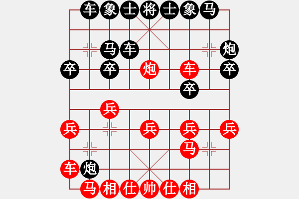 象棋棋譜圖片：王卓(3段)-負(fù)-云意隨風(fēng)(1段) - 步數(shù)：20 