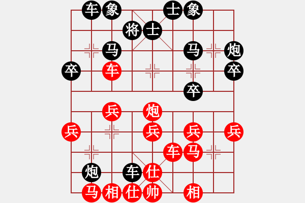 象棋棋譜圖片：王卓(3段)-負(fù)-云意隨風(fēng)(1段) - 步數(shù)：30 