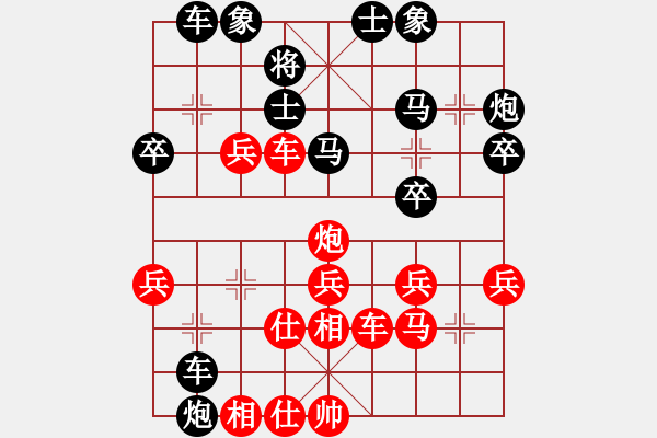 象棋棋譜圖片：王卓(3段)-負(fù)-云意隨風(fēng)(1段) - 步數(shù)：40 