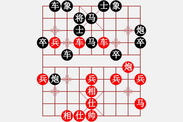 象棋棋譜圖片：王卓(3段)-負(fù)-云意隨風(fēng)(1段) - 步數(shù)：50 