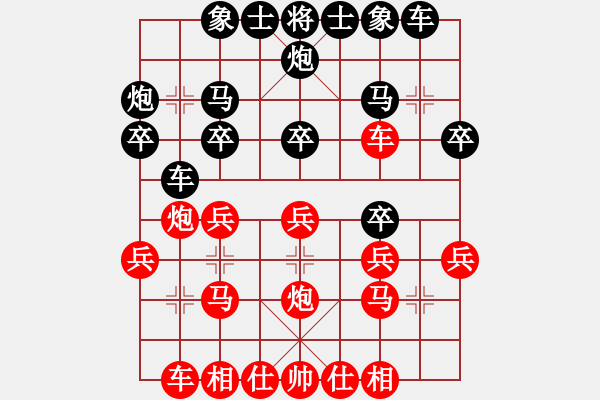 象棋棋谱图片：四川 孟辰 和 杭州 王天一 - 步数：20 