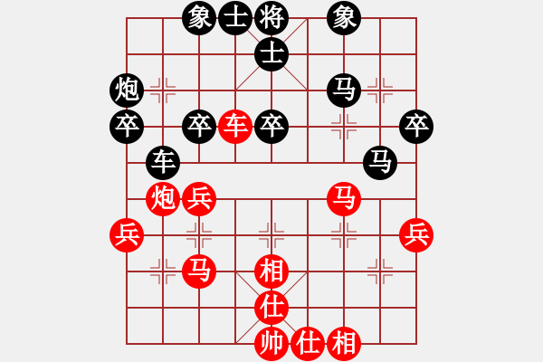 象棋棋谱图片：四川 孟辰 和 杭州 王天一 - 步数：40 
