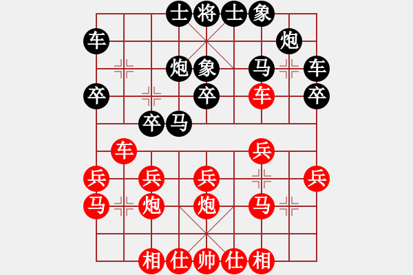 象棋棋譜圖片：五七炮對屏風(fēng)馬進(jìn)３卒 先勝 - 步數(shù)：20 